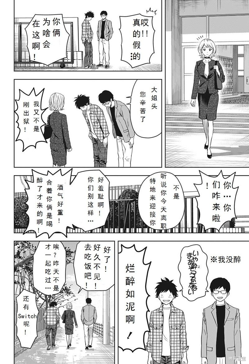 第96话