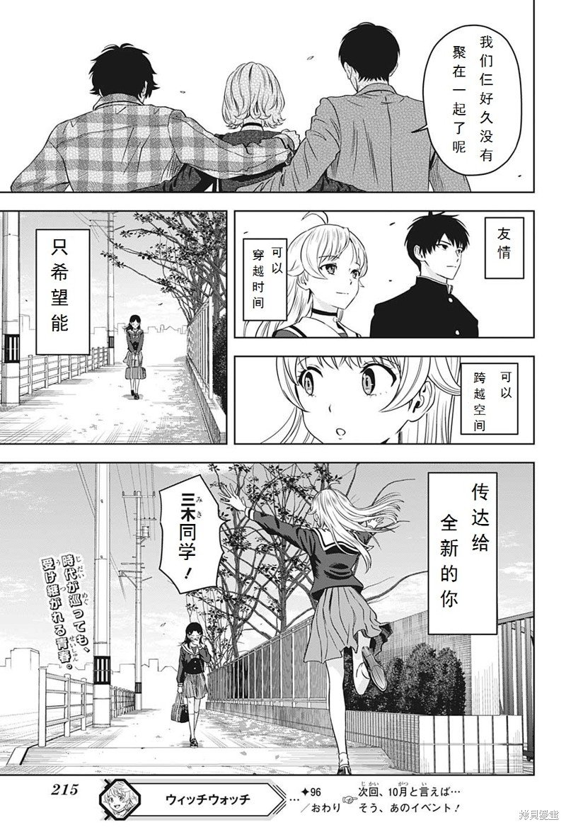 第96话