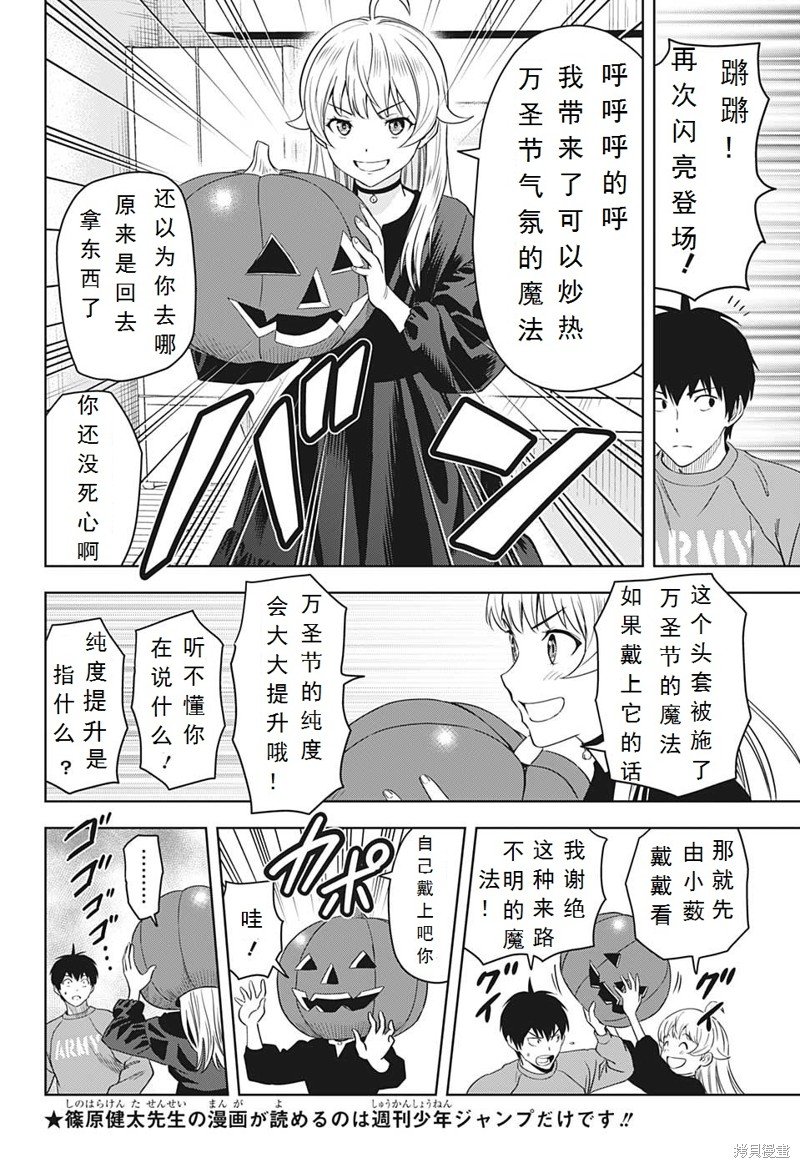 第97话