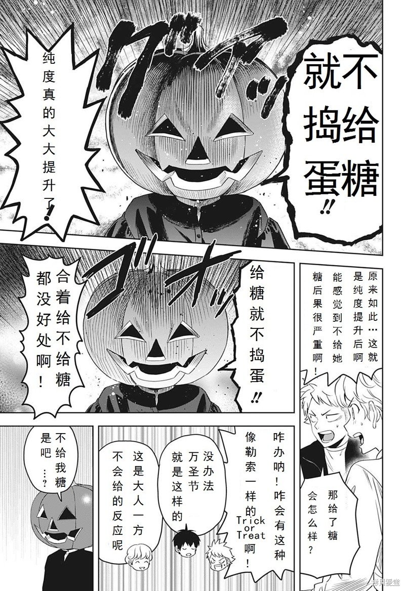 第97话