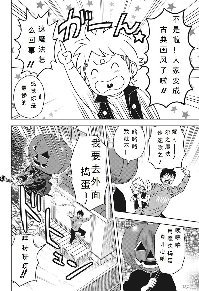 第97话