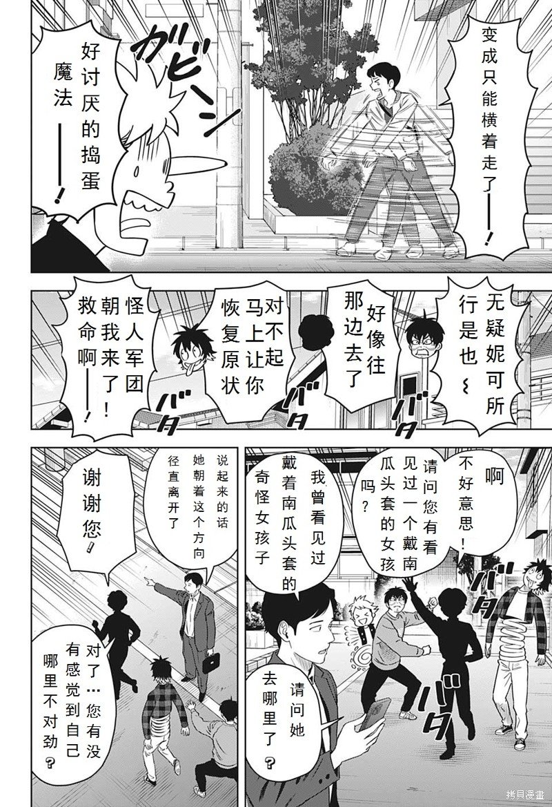 第97话