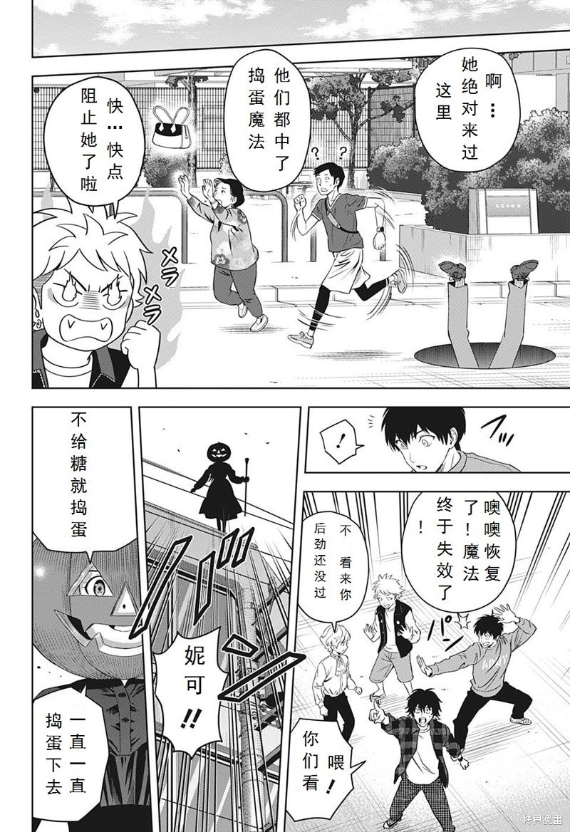 第97话