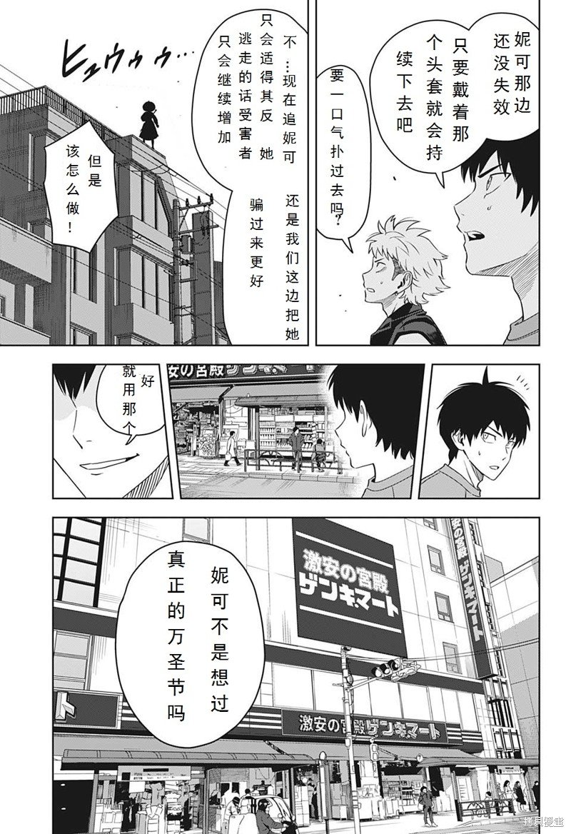 第97话