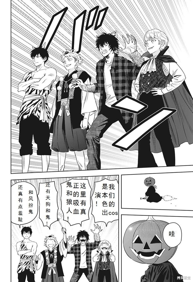 第97话