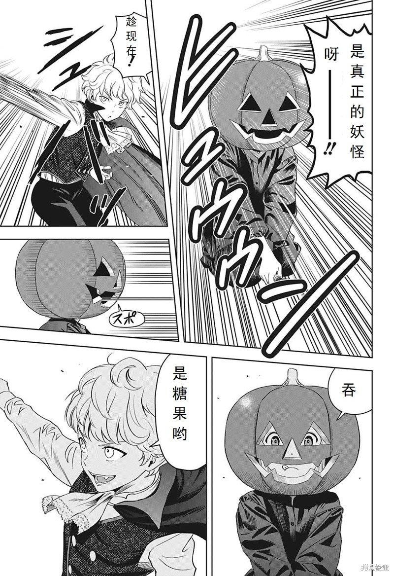 第97话