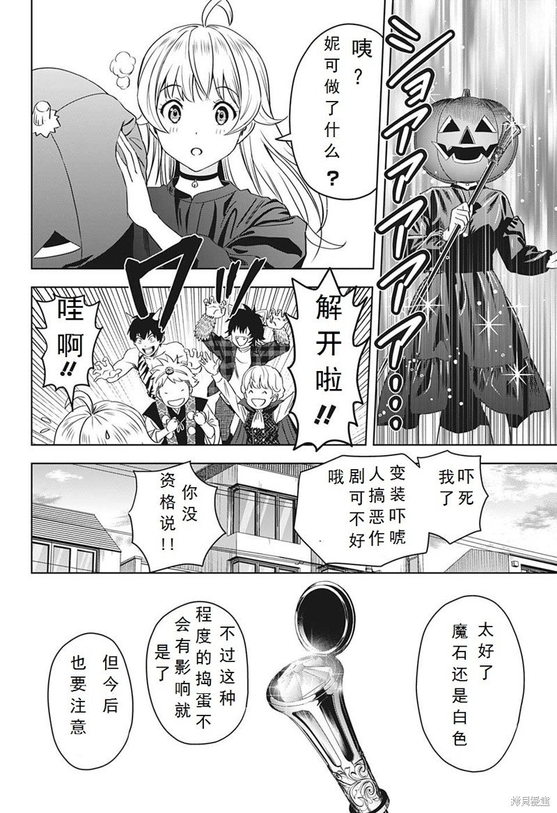 第97话