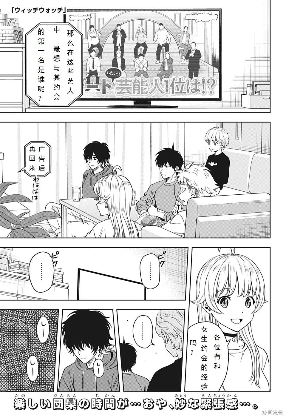 第98话