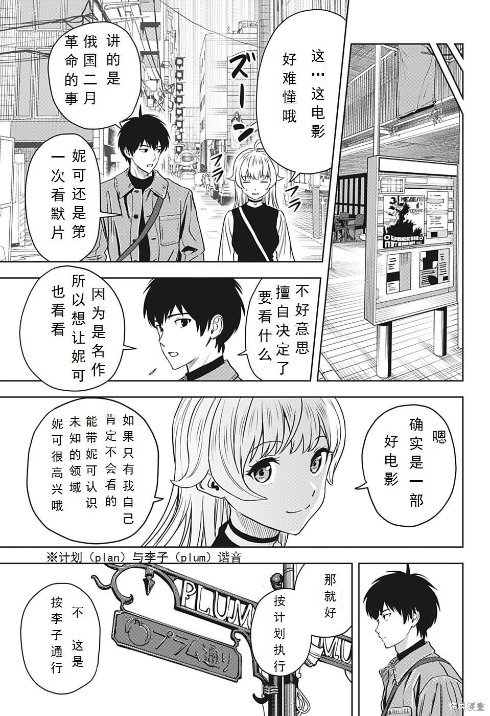 第98话