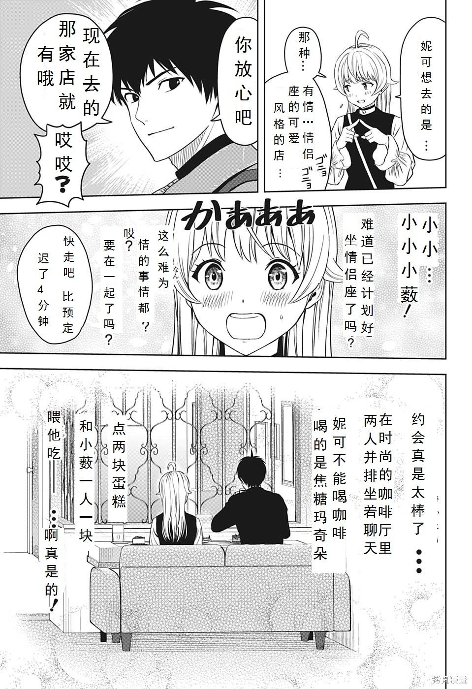 第98话