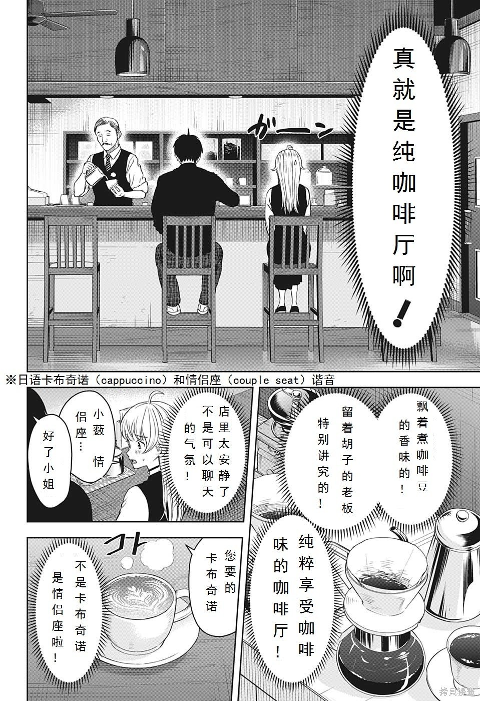 第98话