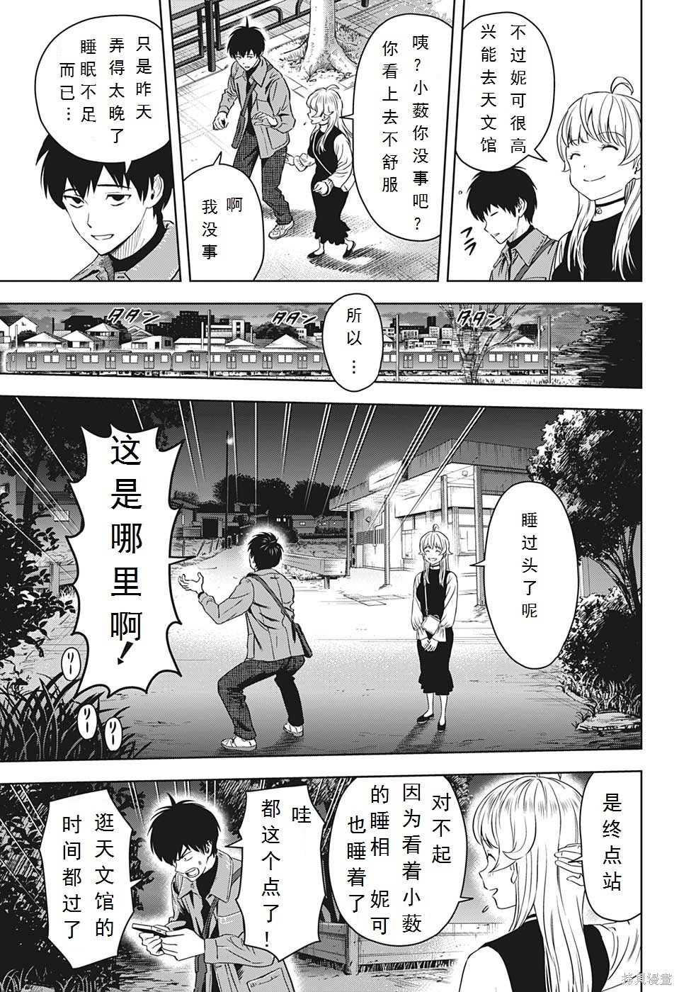 第98话