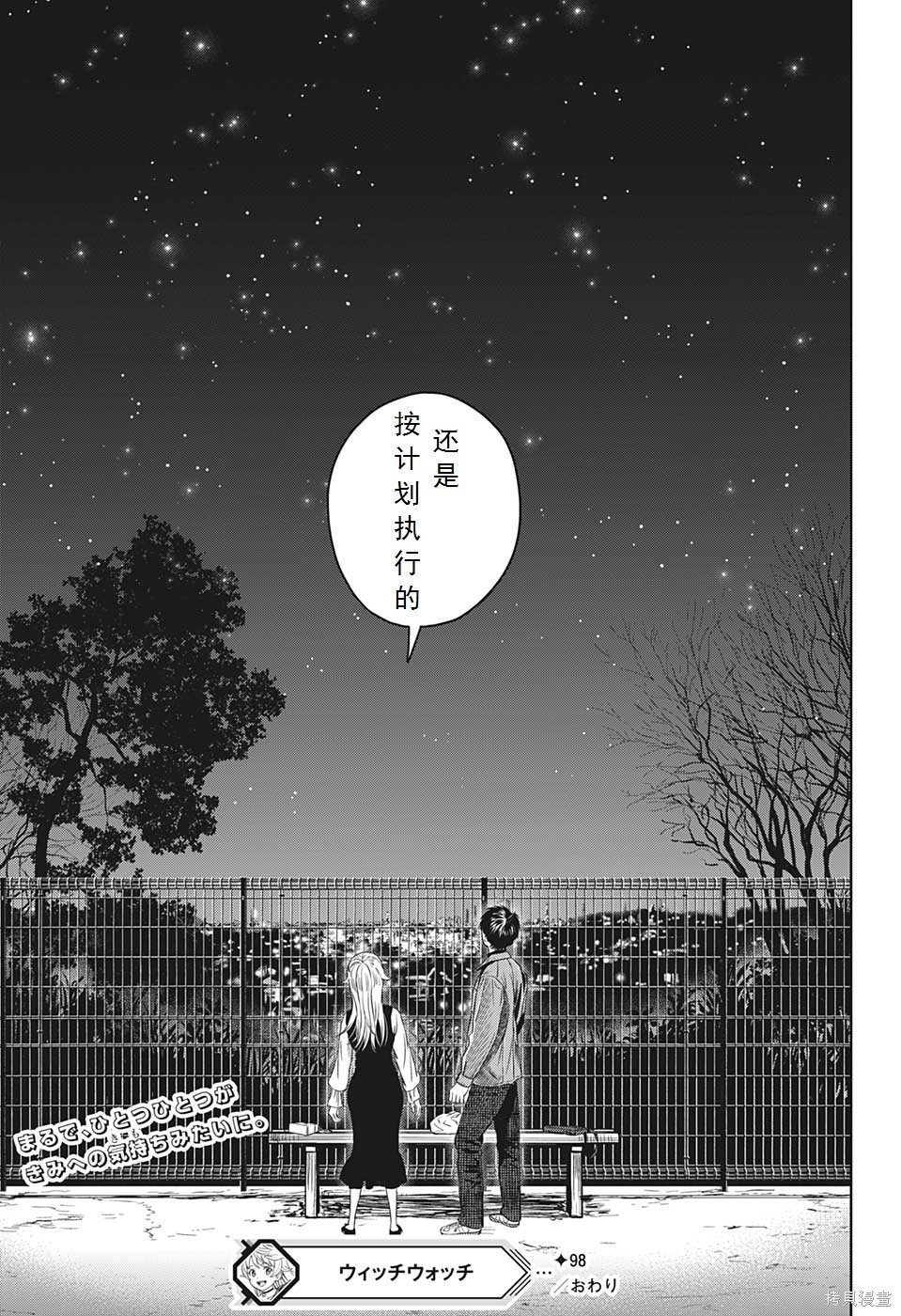 第98话
