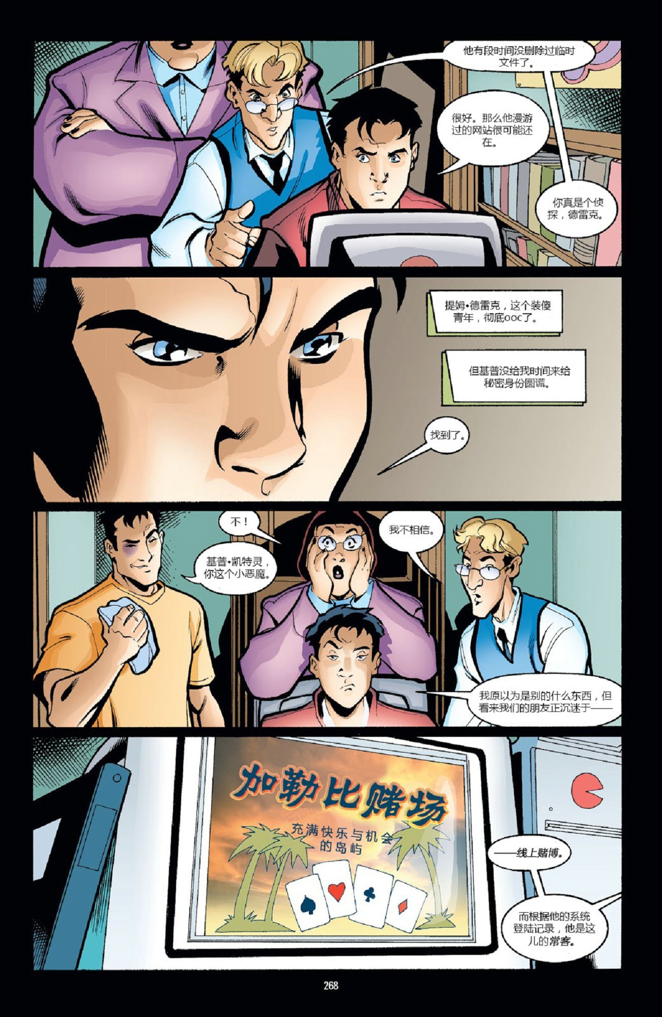 第12卷