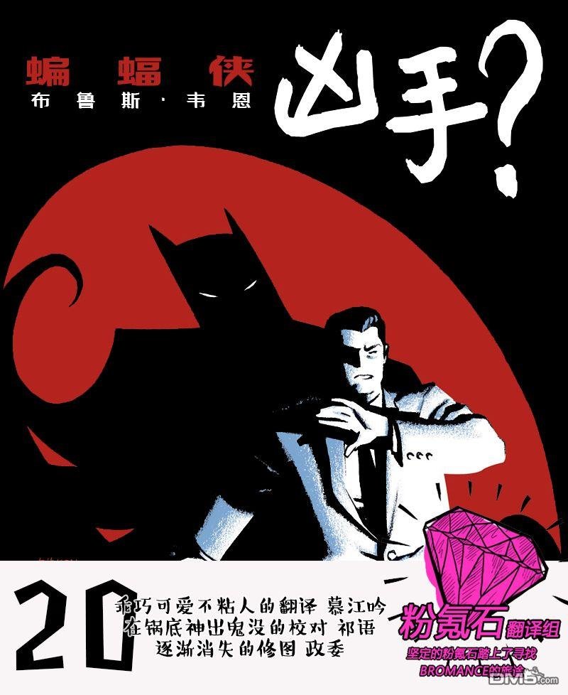 第20话