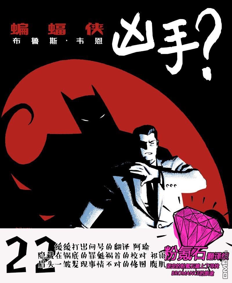 第22话