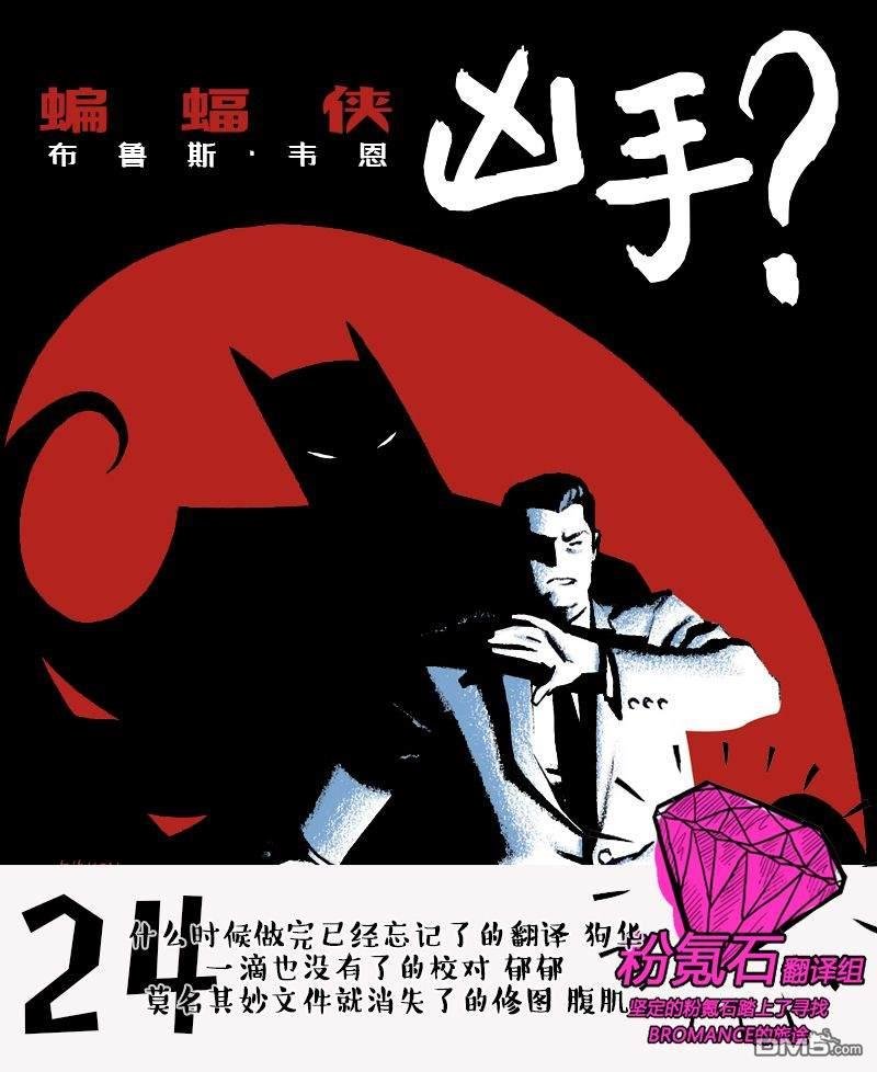 第24话