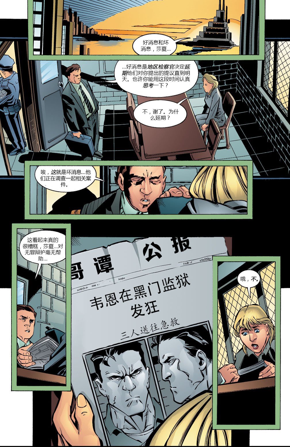 第08卷