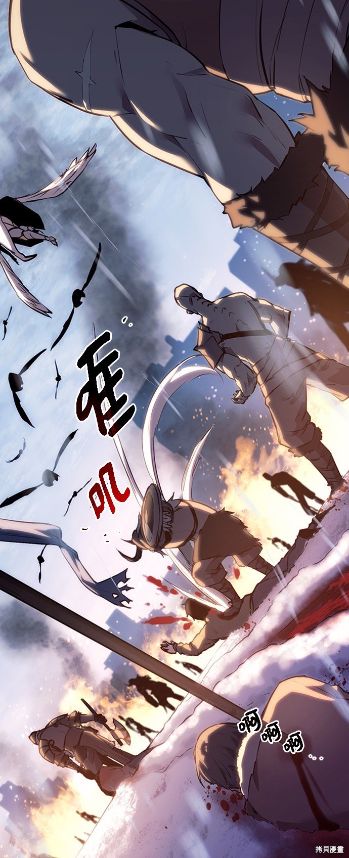 序章