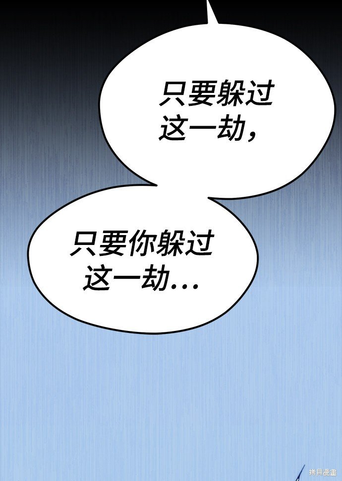 序章