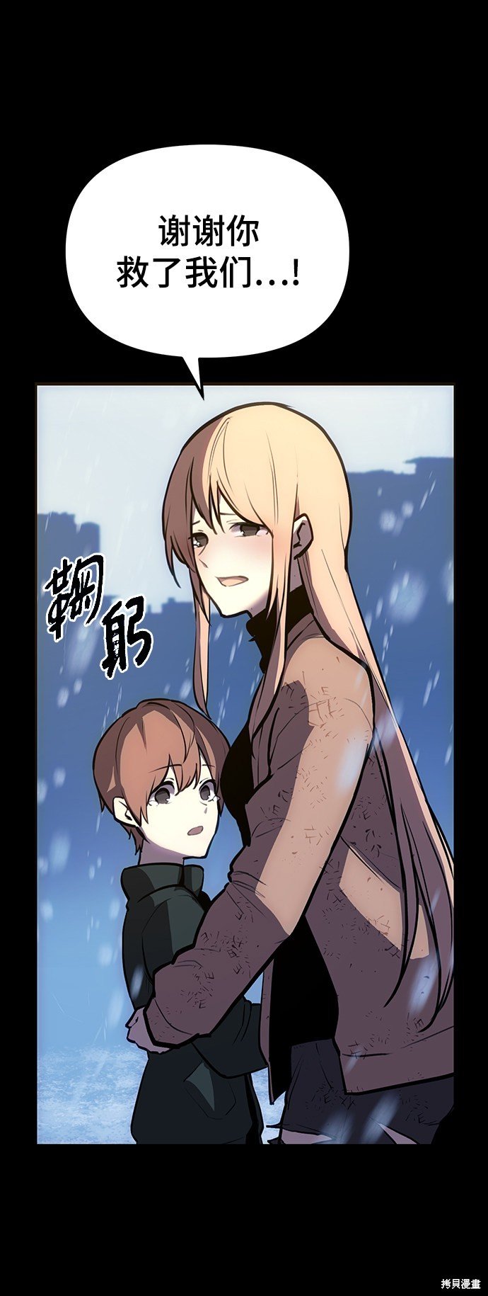 序章