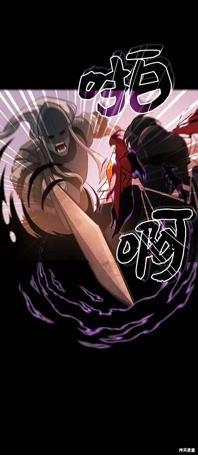 序章