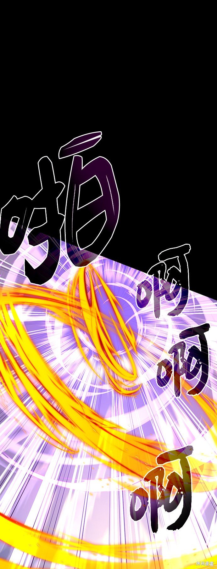 序章