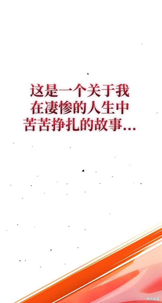 序章