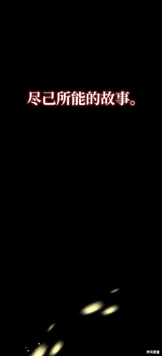 序章