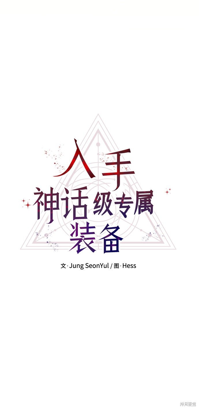 序章
