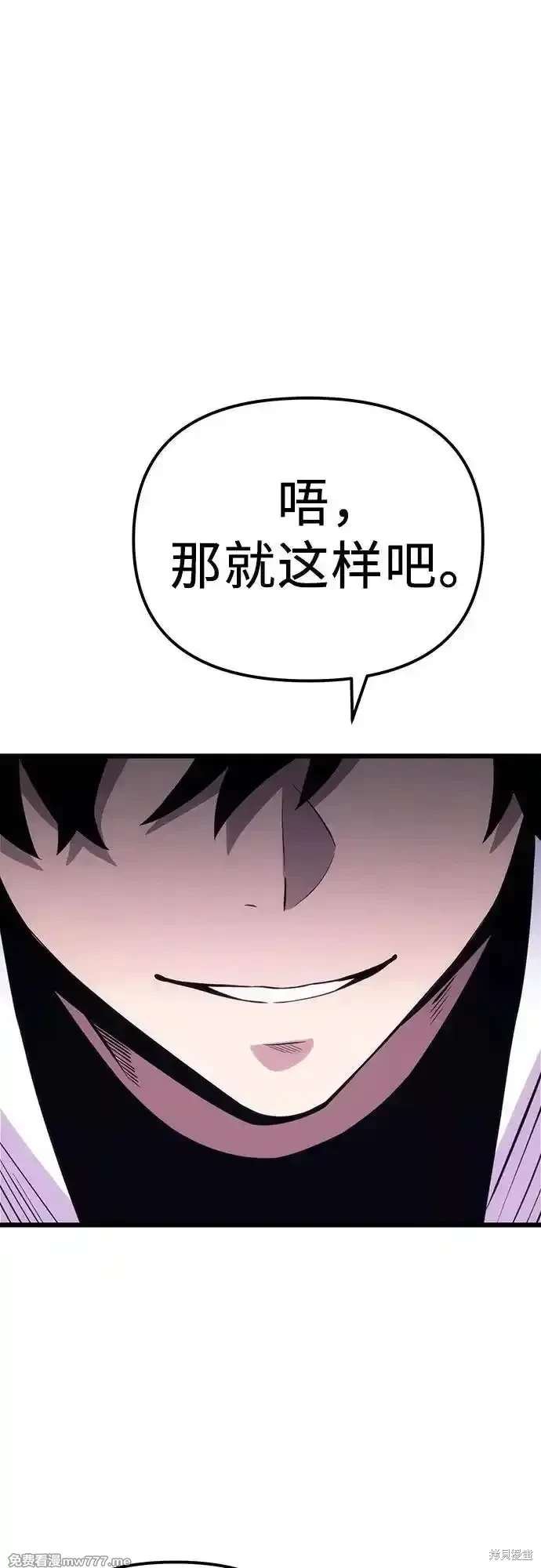 第2季 第17话