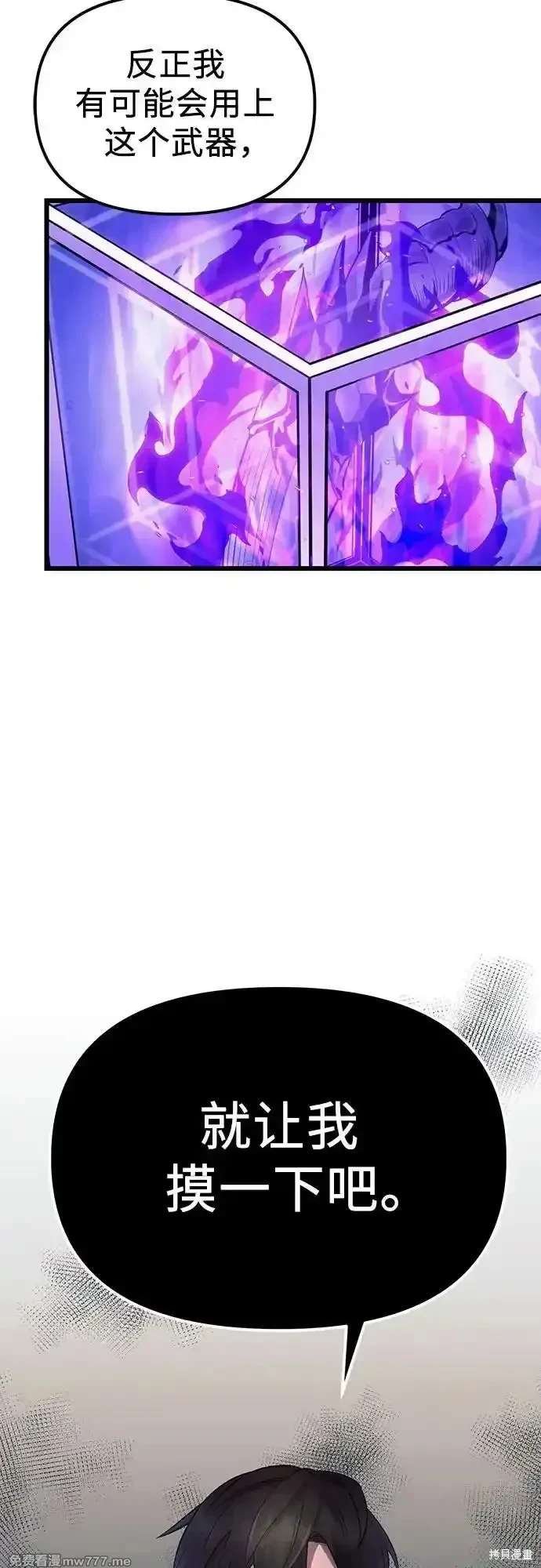 第2季 第17话