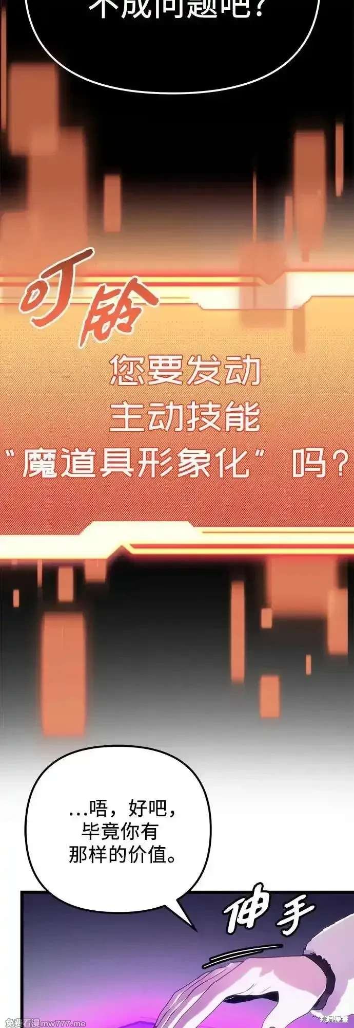 第2季 第17话