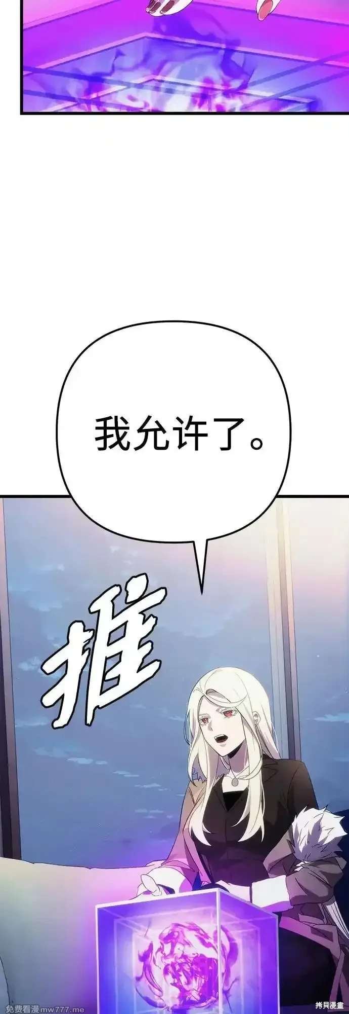 第2季 第17话