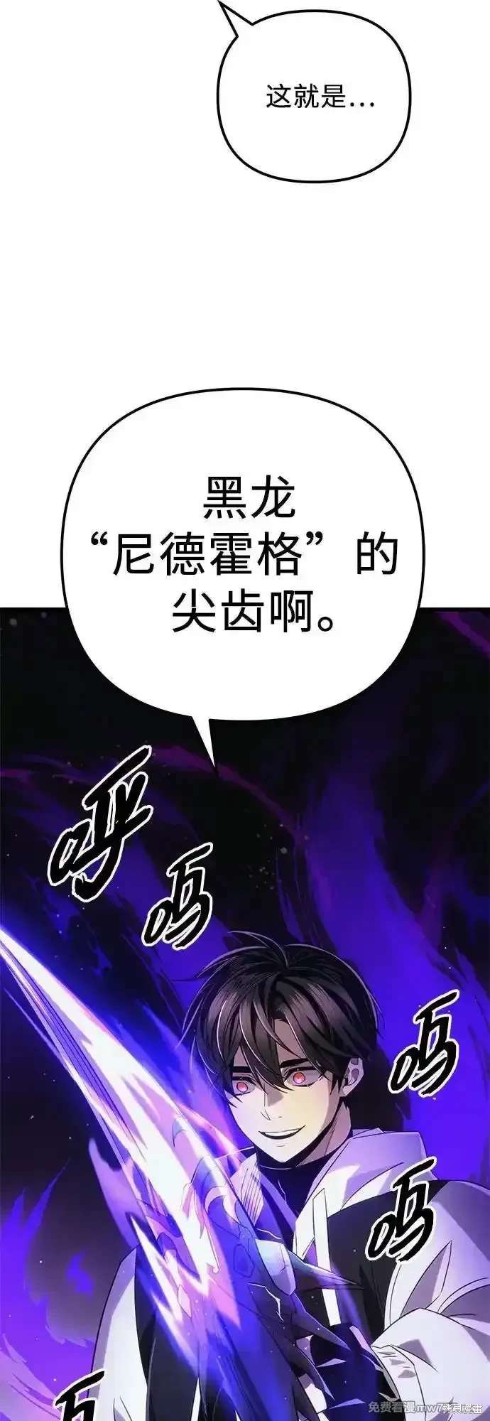 第2季 第17话