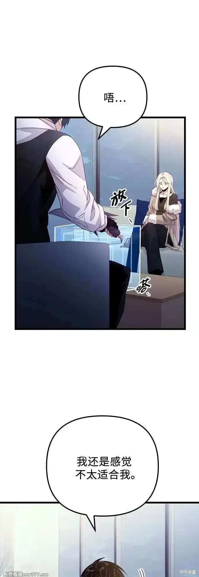 第2季 第17话