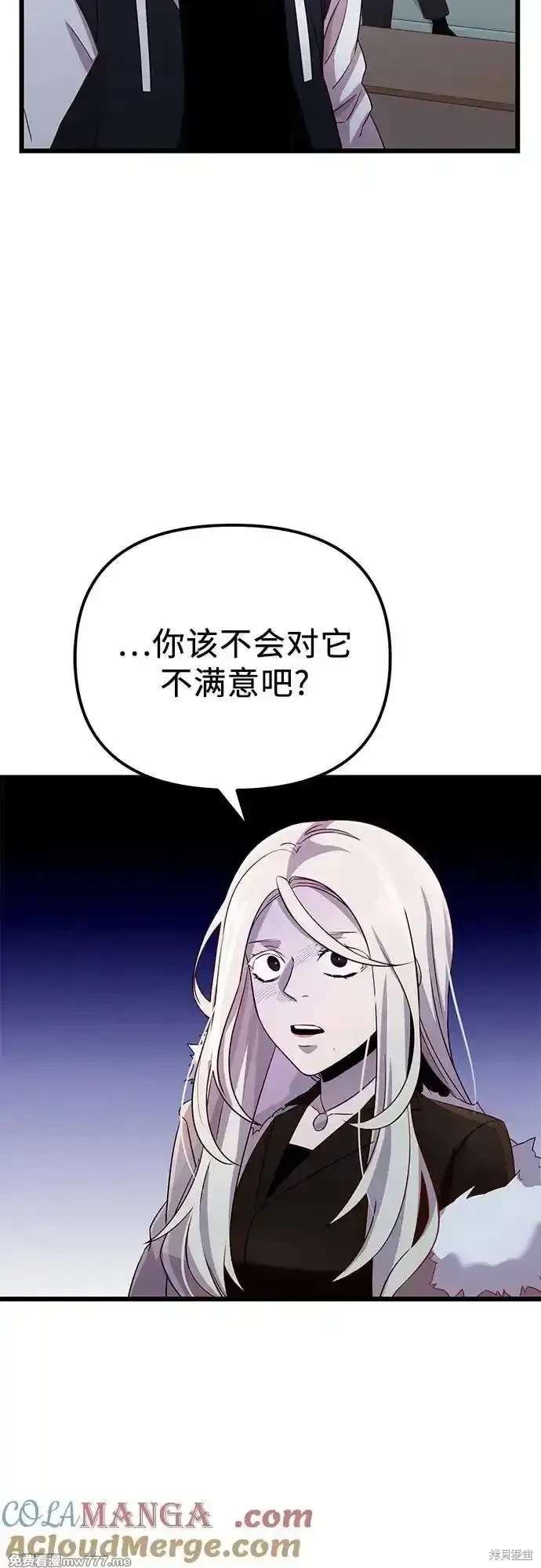 第2季 第17话