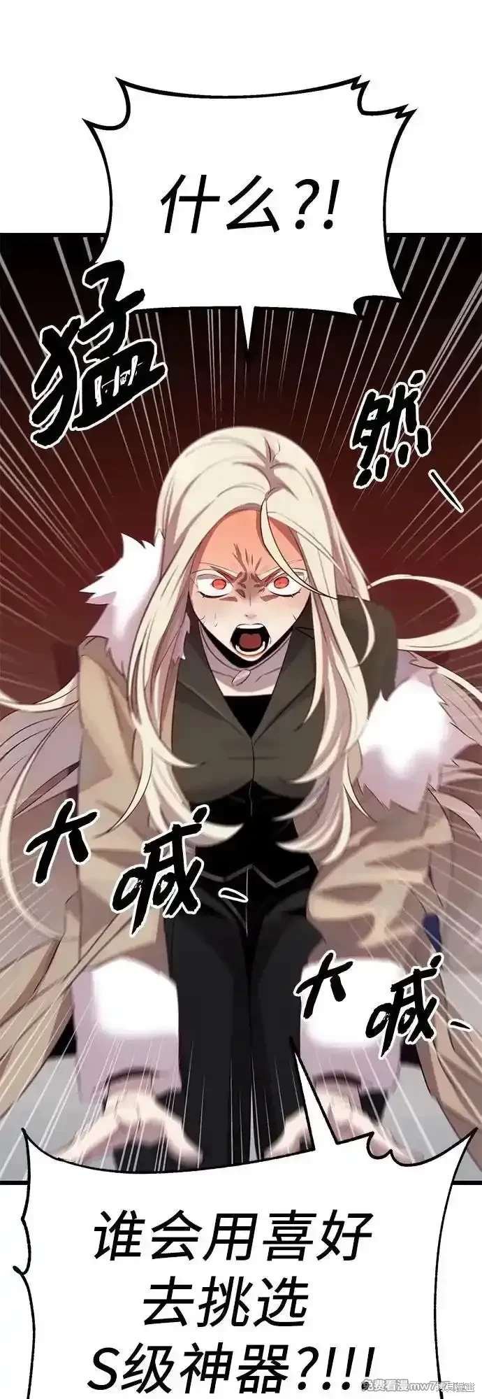 第2季 第17话