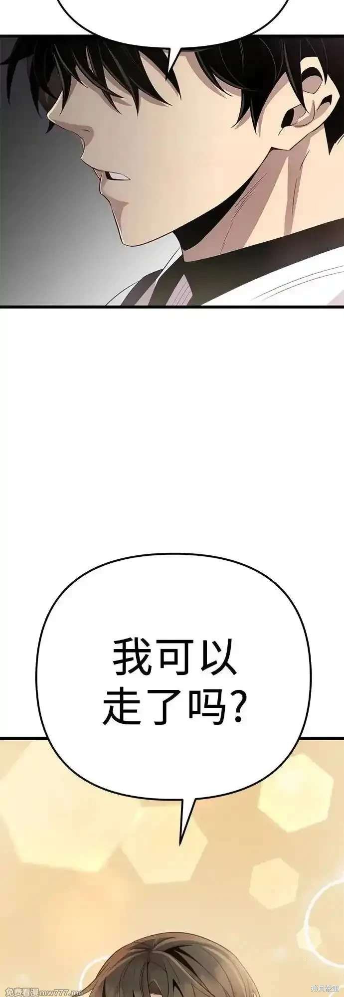 第2季 第17话