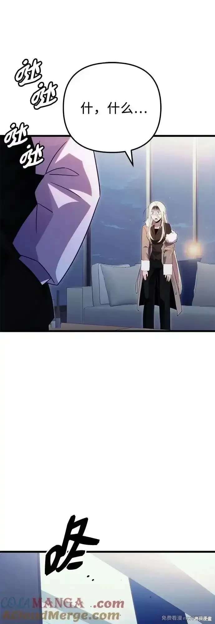 第2季 第17话