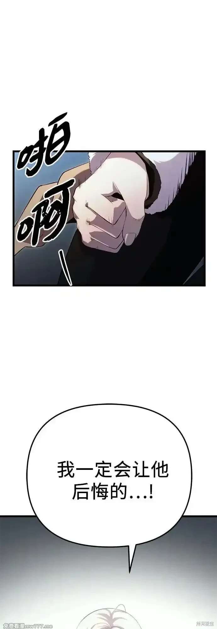 第2季 第17话