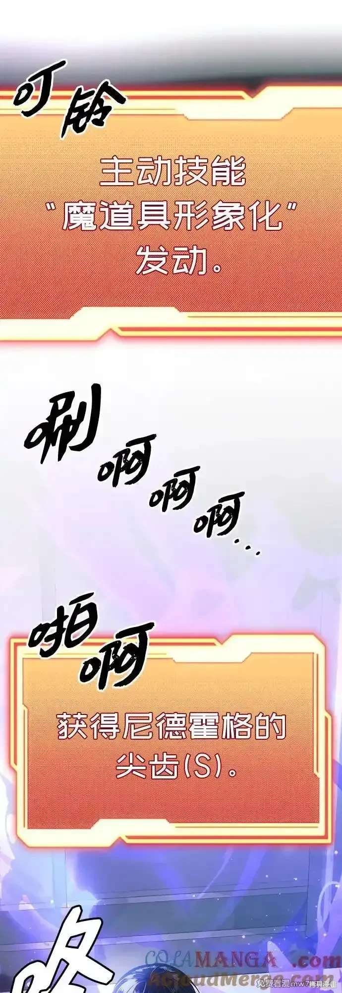 第2季 第17话