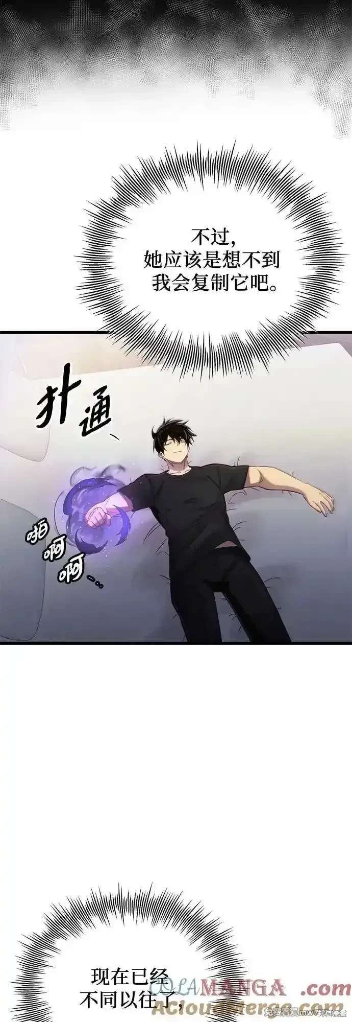 第2季 第17话