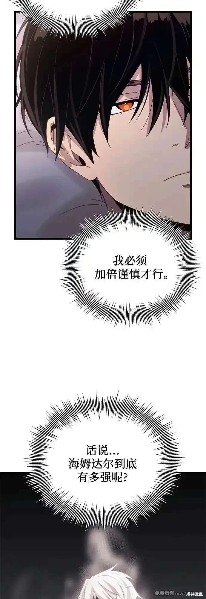 第2季 第17话