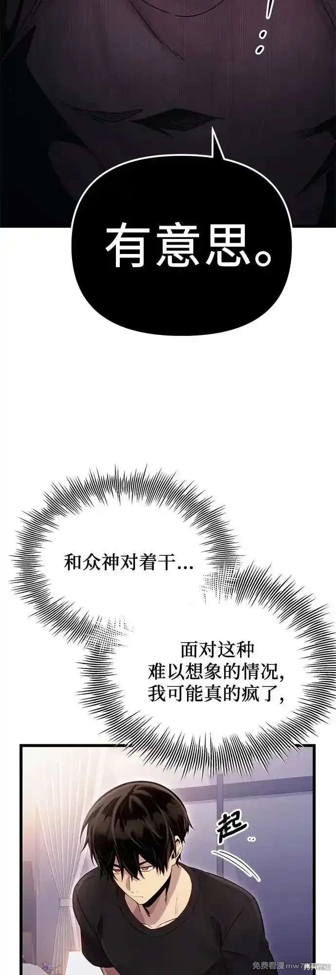 第2季 第17话