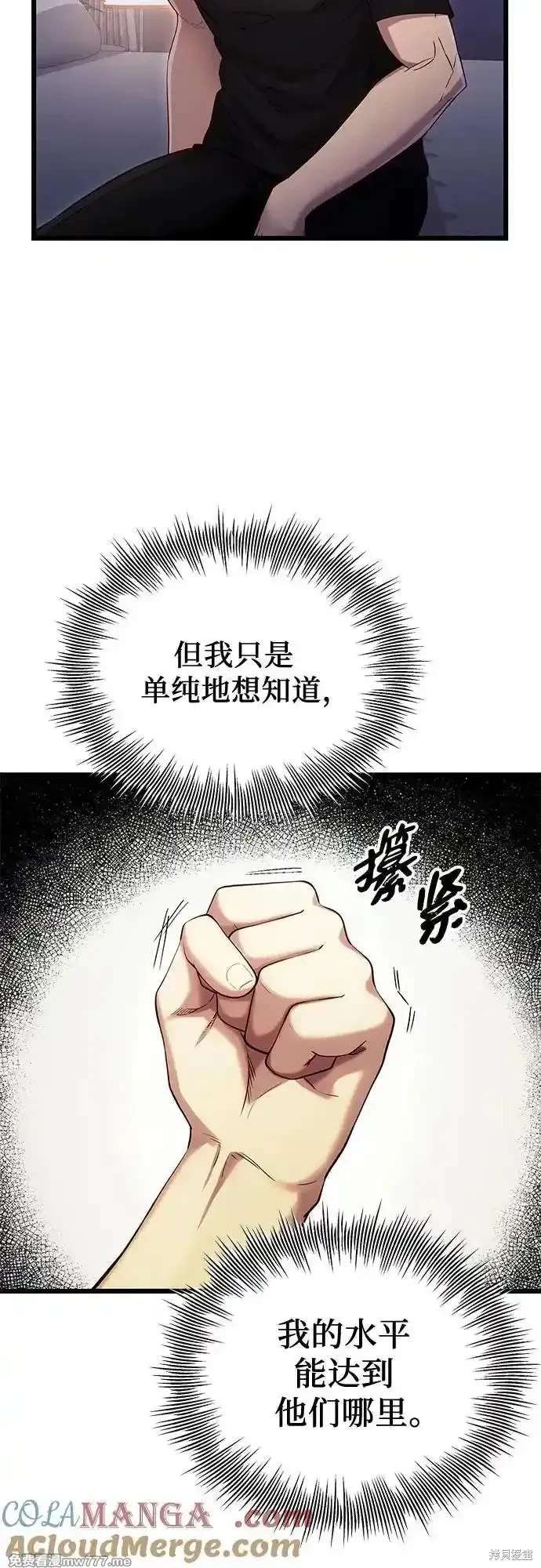 第2季 第17话
