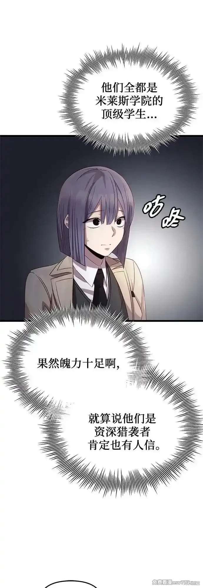 第2季 第17话