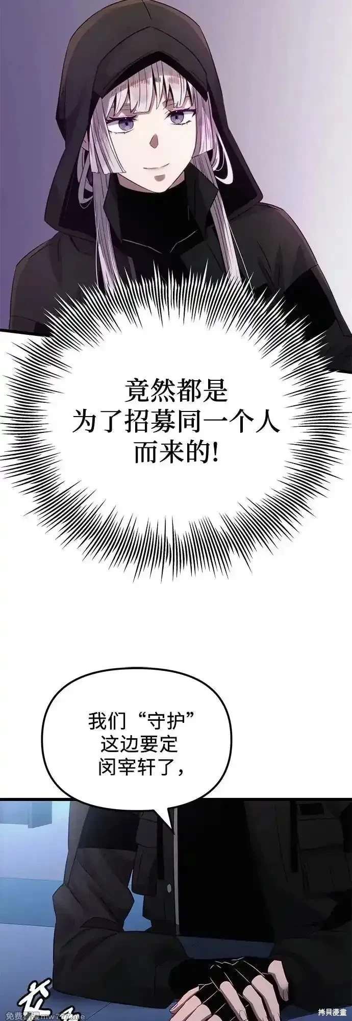 第2季 第17话