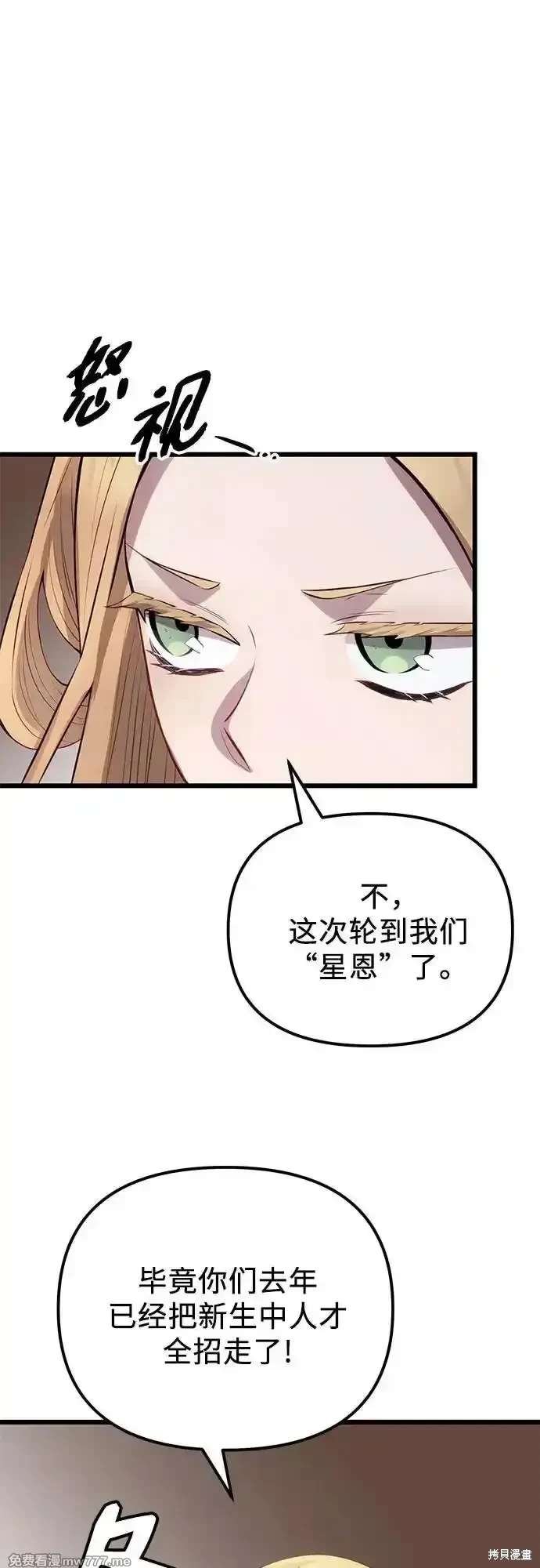 第2季 第17话