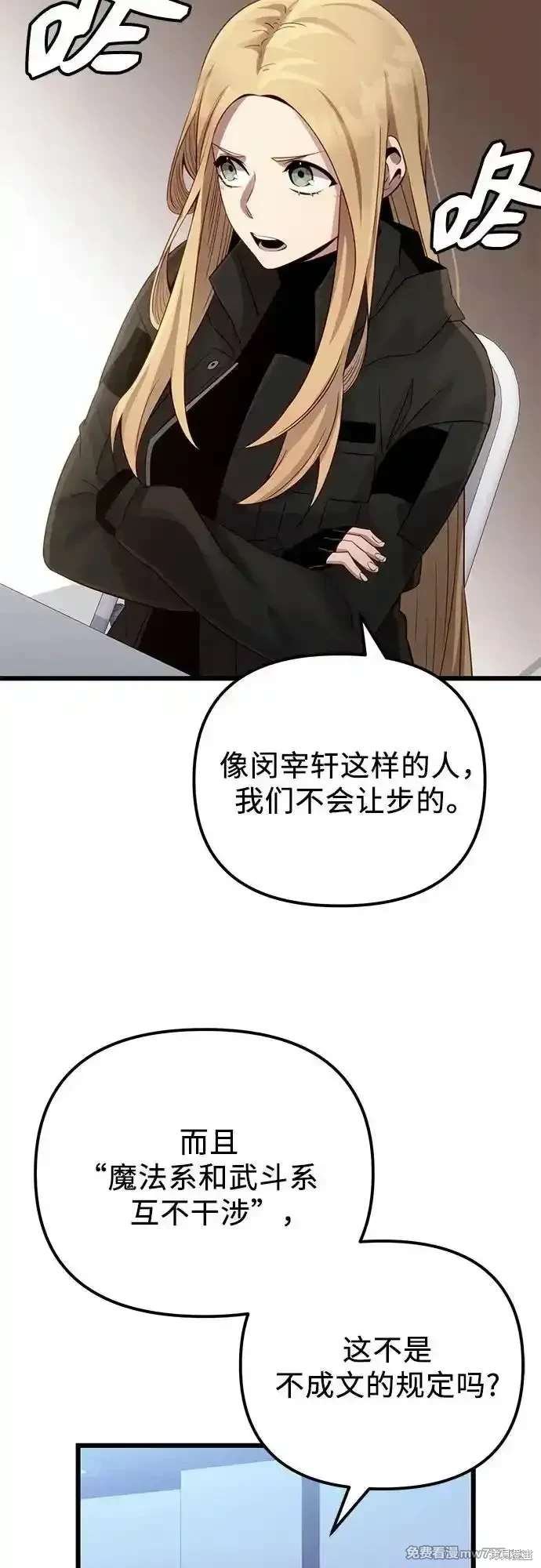 第2季 第17话